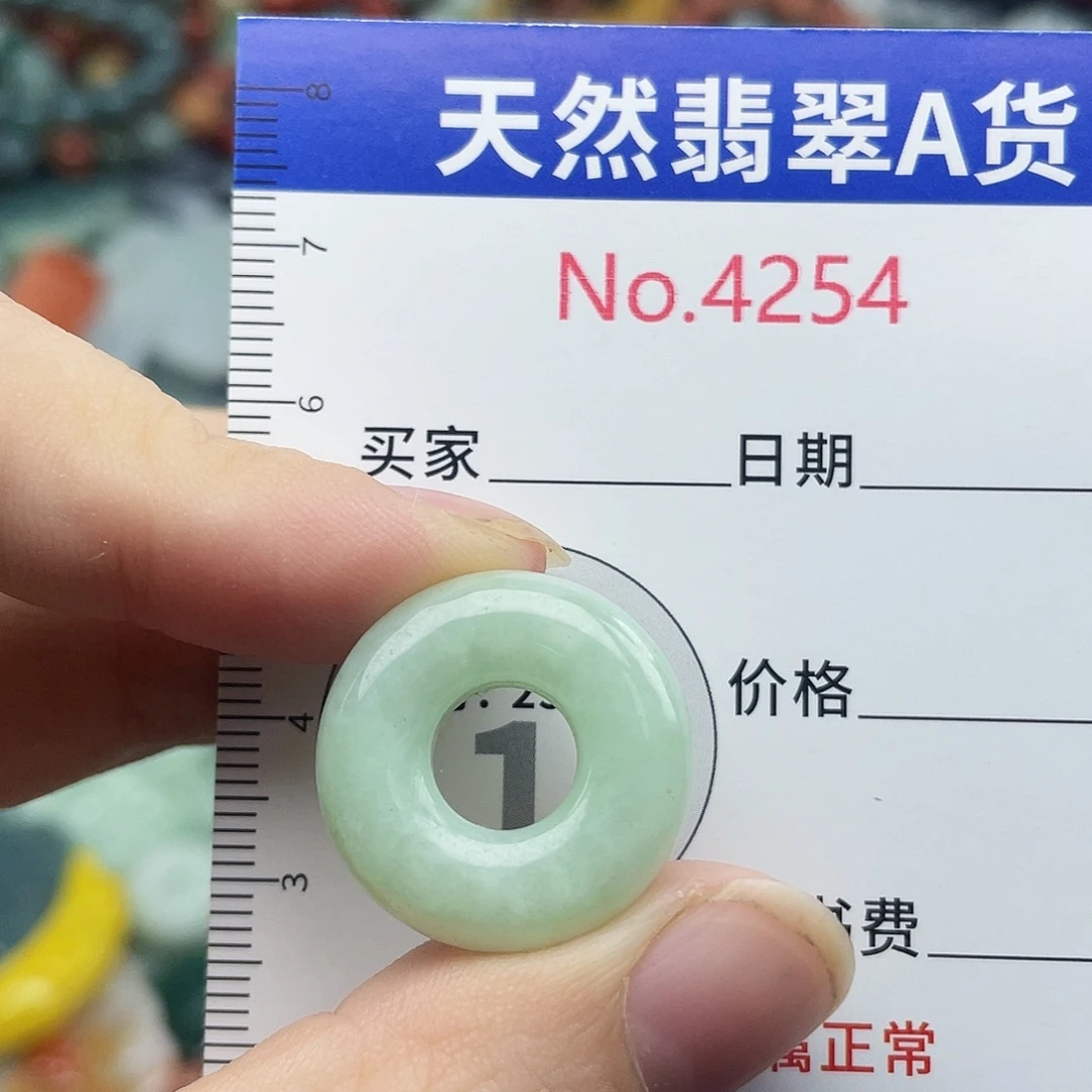 翡翠未镶嵌挂件4254