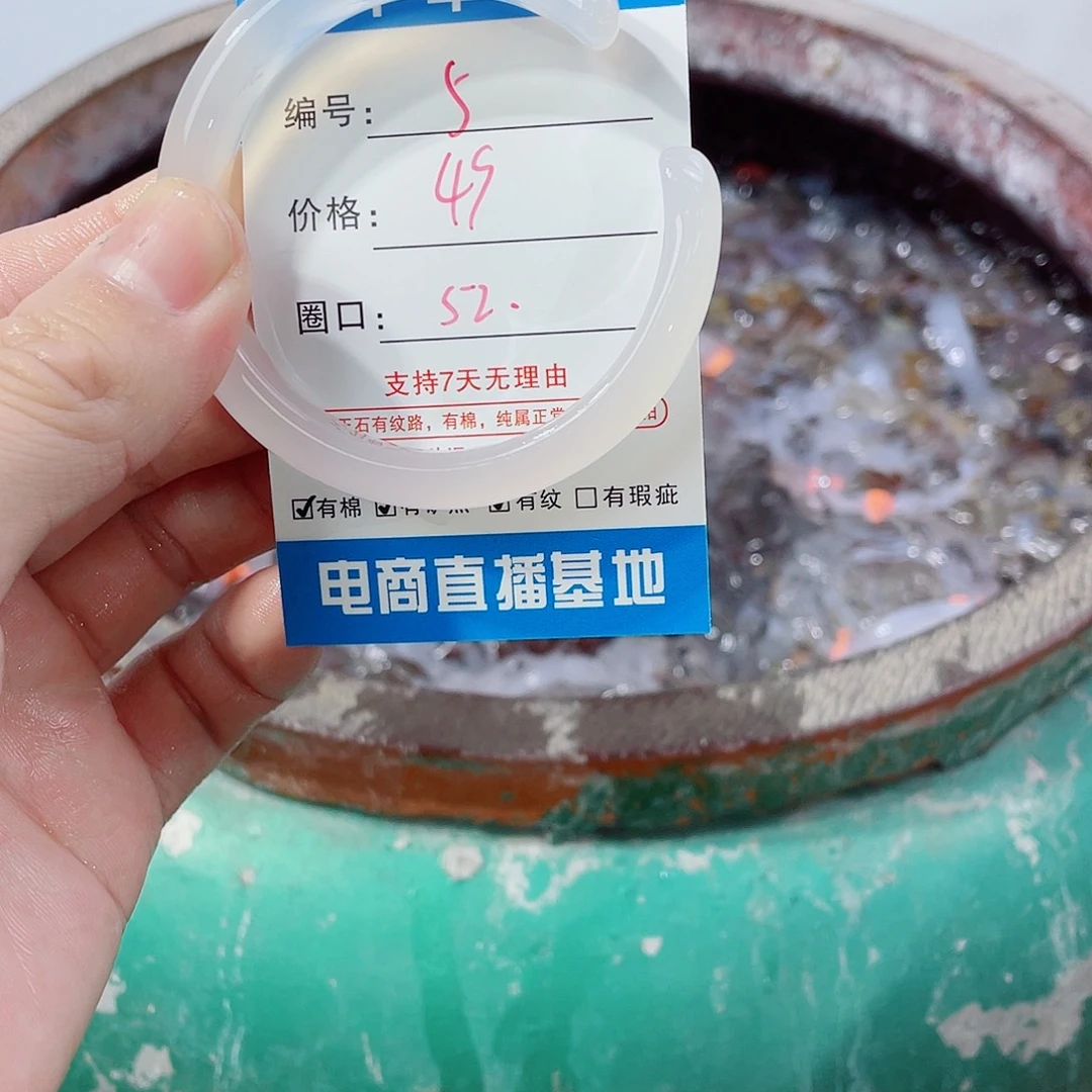 玛瑙/玉髓未镶嵌手镯5
