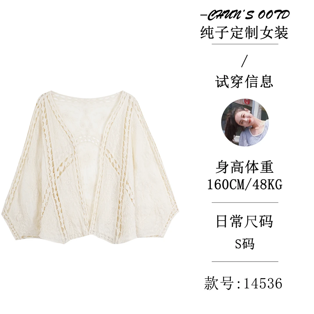 【慧姐】时尚百搭镂空防晒开衫【14536】