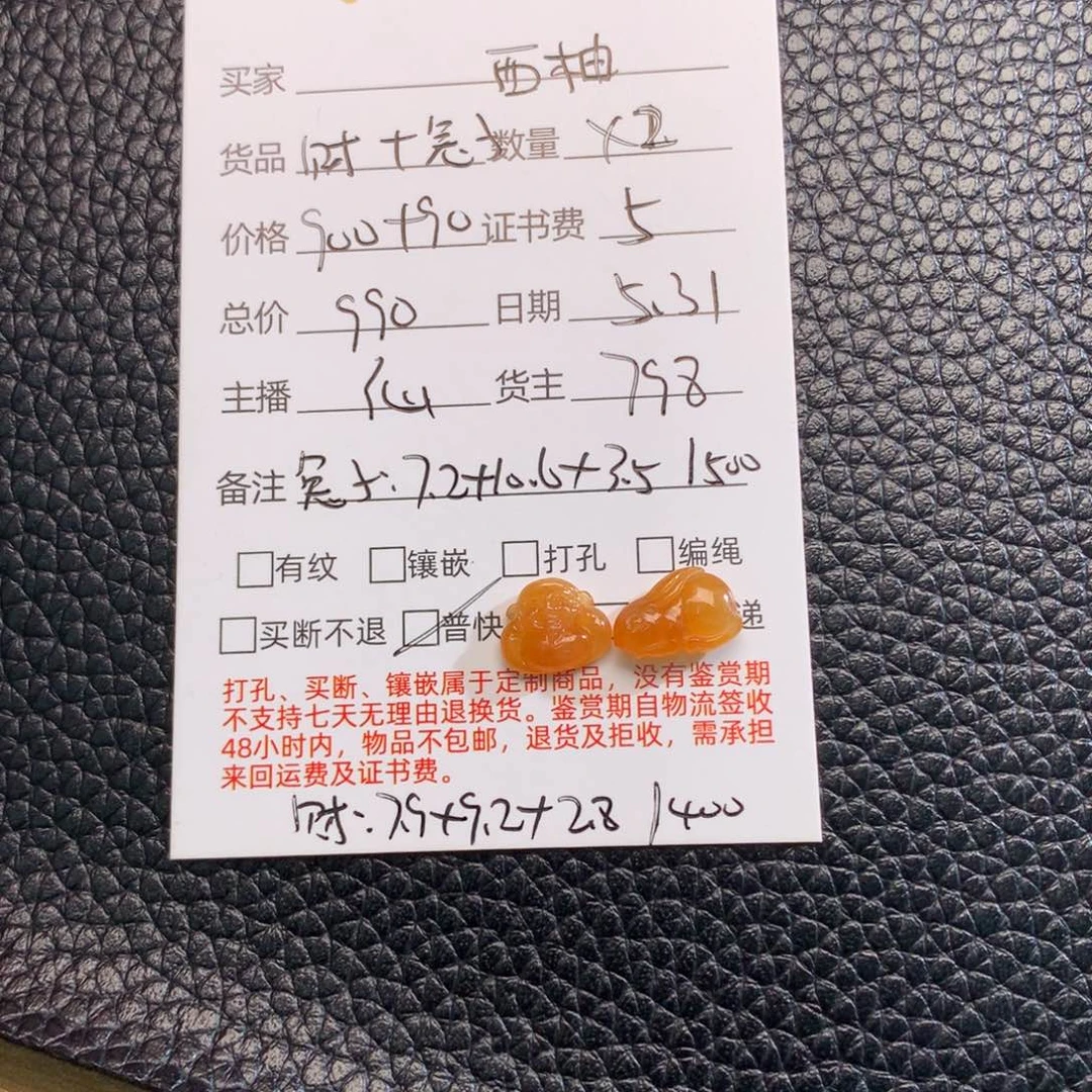翡翠未镶嵌颈饰@**@翡翠未镶嵌