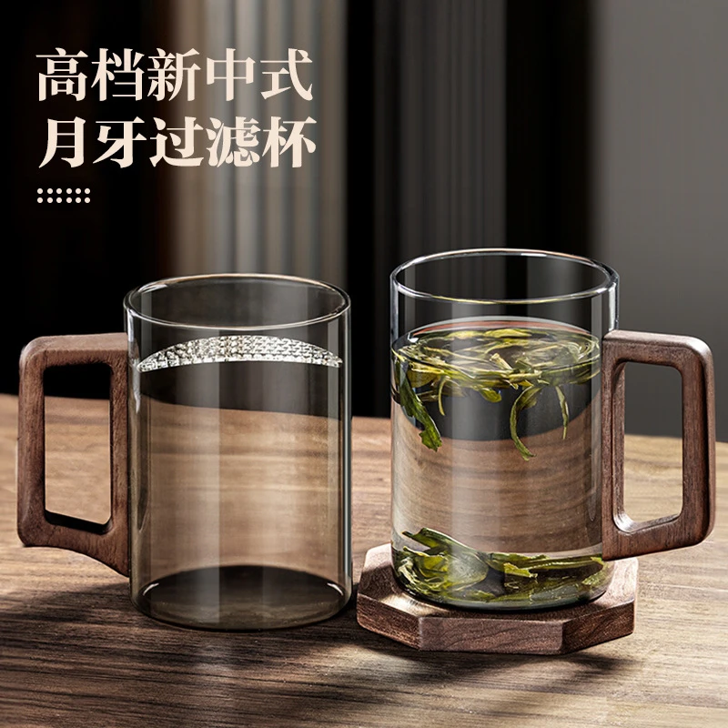 耐高温玻璃水杯加厚月牙过滤一体绿茶杯木把杯子大容量家用泡茶杯