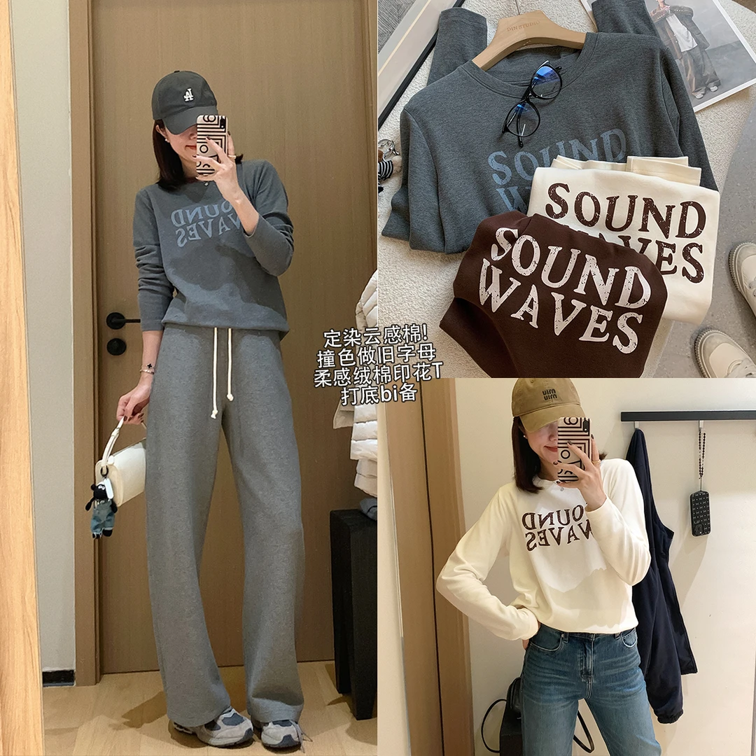 大叮自制【定染云感棉T恤】D家定制撞色做旧字母印花打底衫！S6356