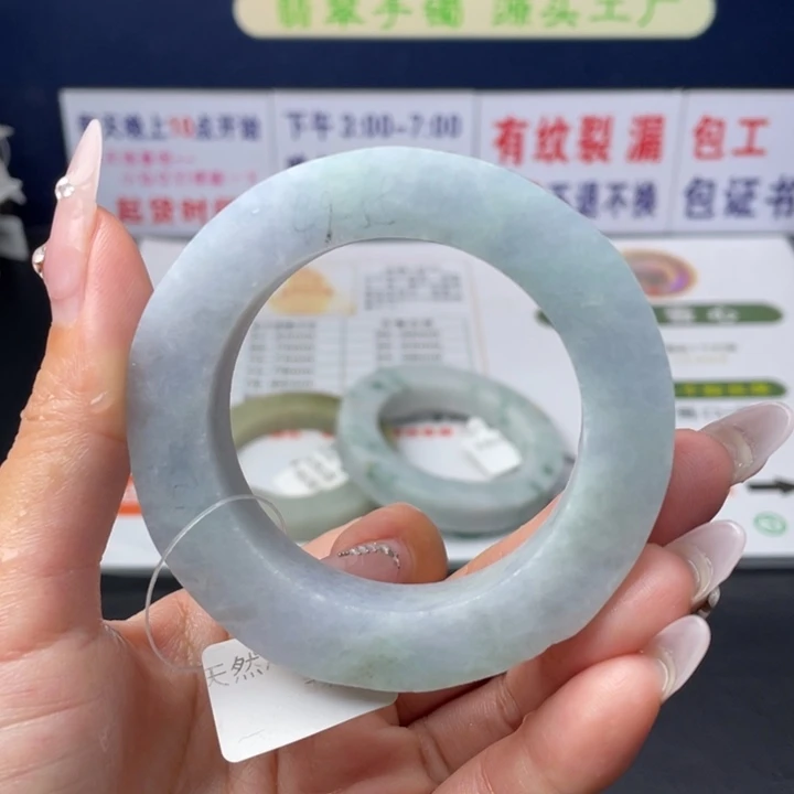 【闪购商品】未镶嵌翡翠手镯定制翡翠