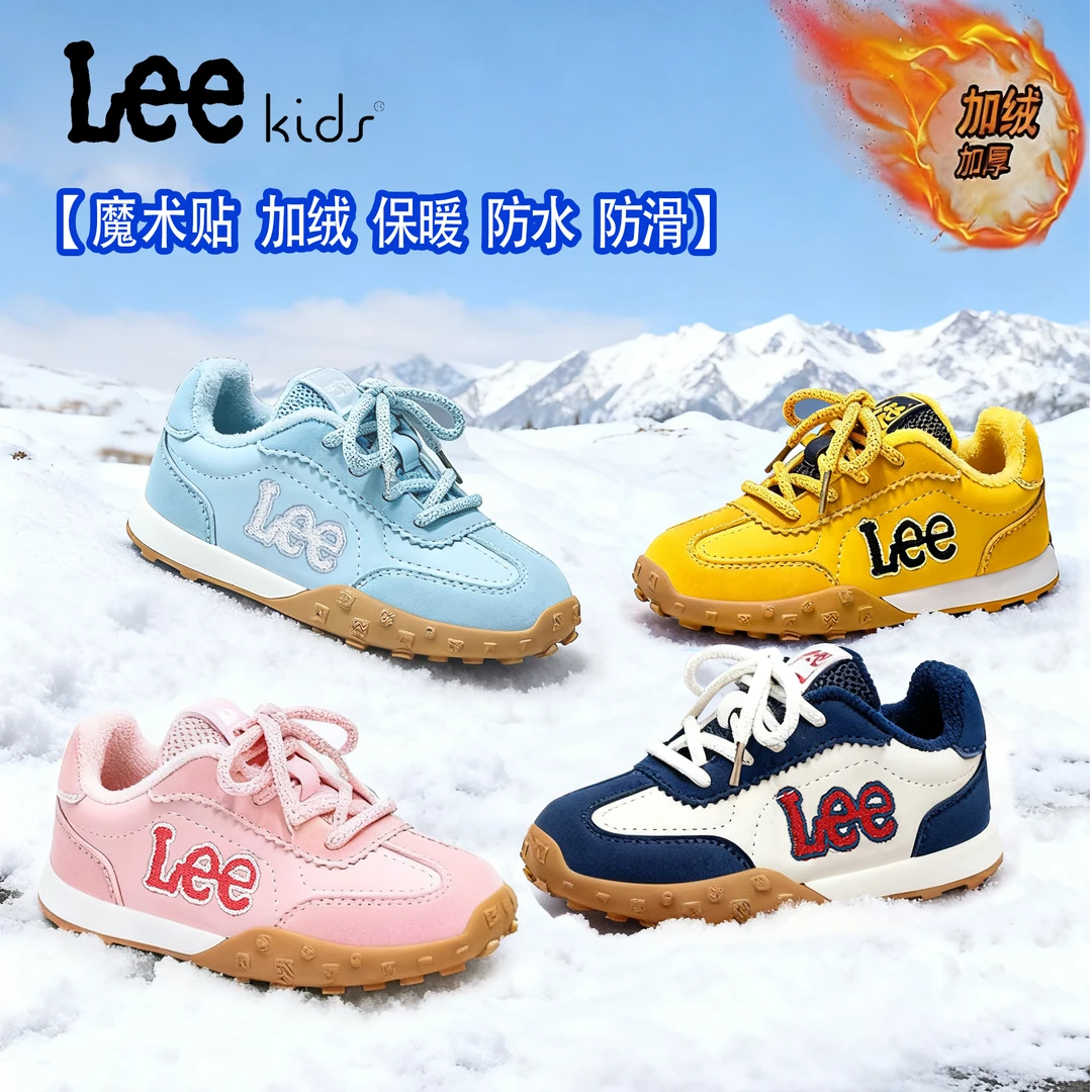 Leekids冬季加绒童鞋魔术贴儿童棉鞋男女童二棉运动鞋防滑保暖