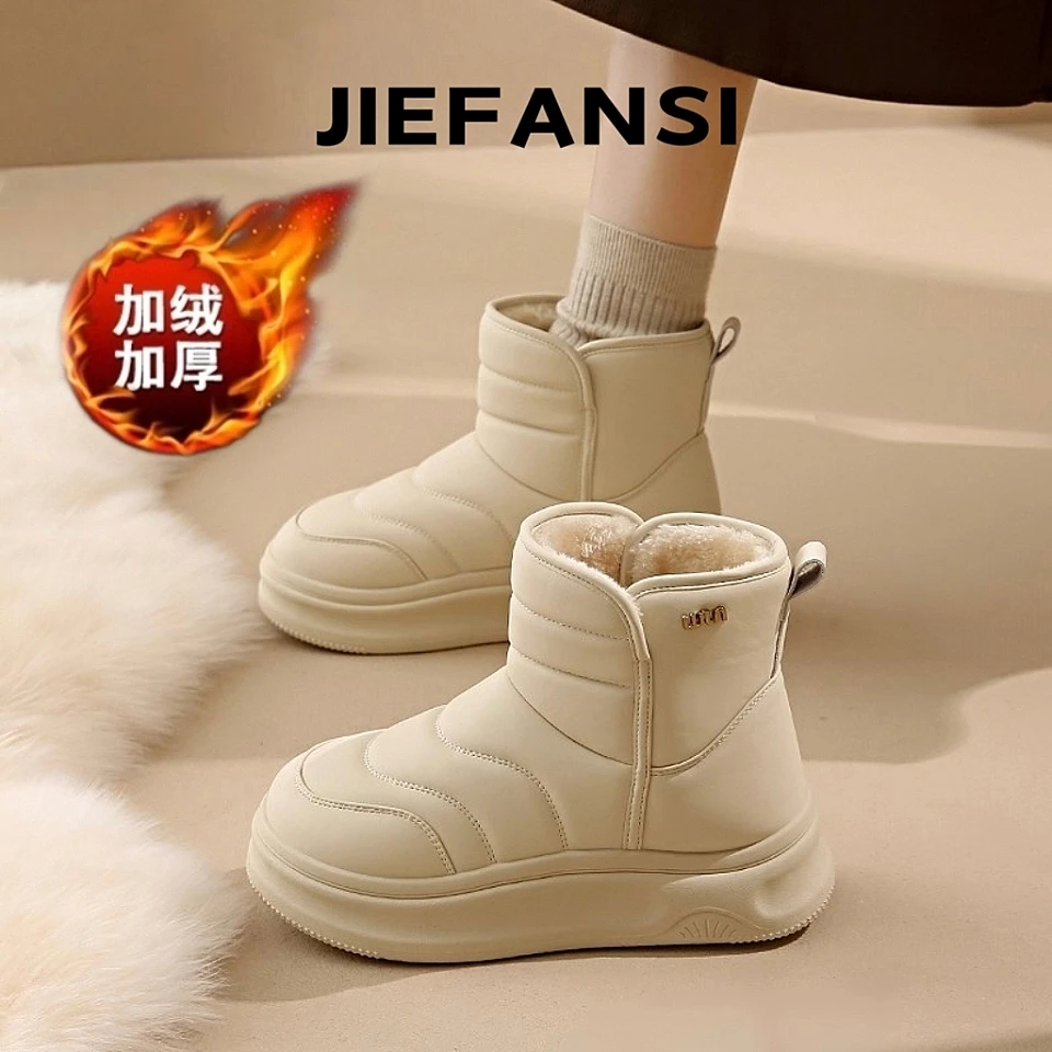 东北抗寒皮面防水棉鞋女冬季2025新款皮毛一体厚底雪地靴防滑棉靴