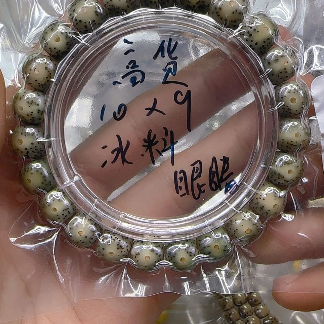 星月菩提手串72心情单圈10左右