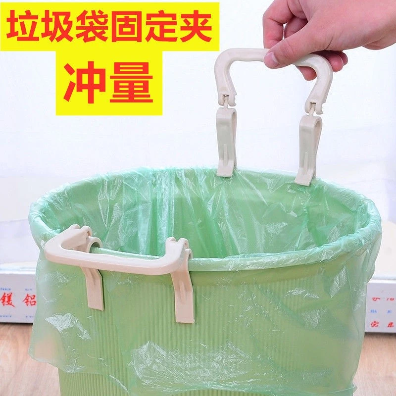 垃圾固定夹创意垃圾桶防滑夹桶边夹卡固定器夹垃圾桶边缘的夹子