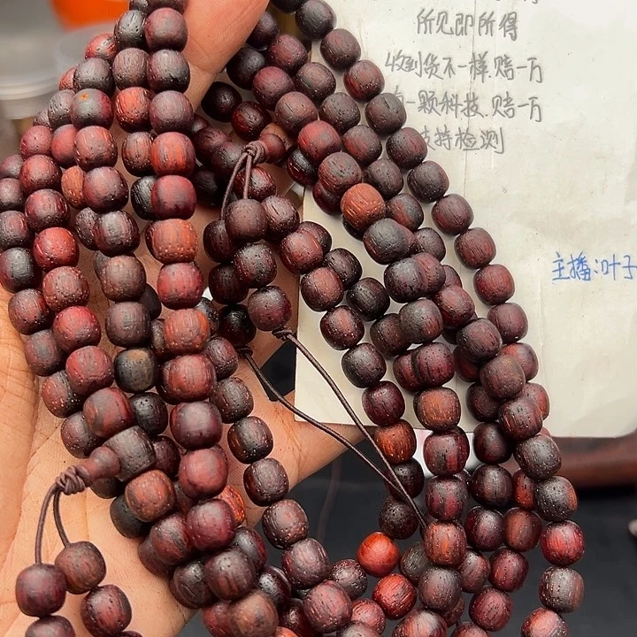 藤类降真香缅甸东枝料红油超一档0.8老型108颗