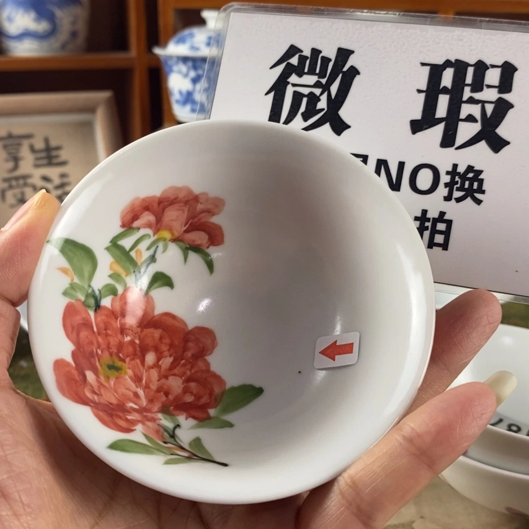 瓷片景德镇陶瓷手绘茶器468