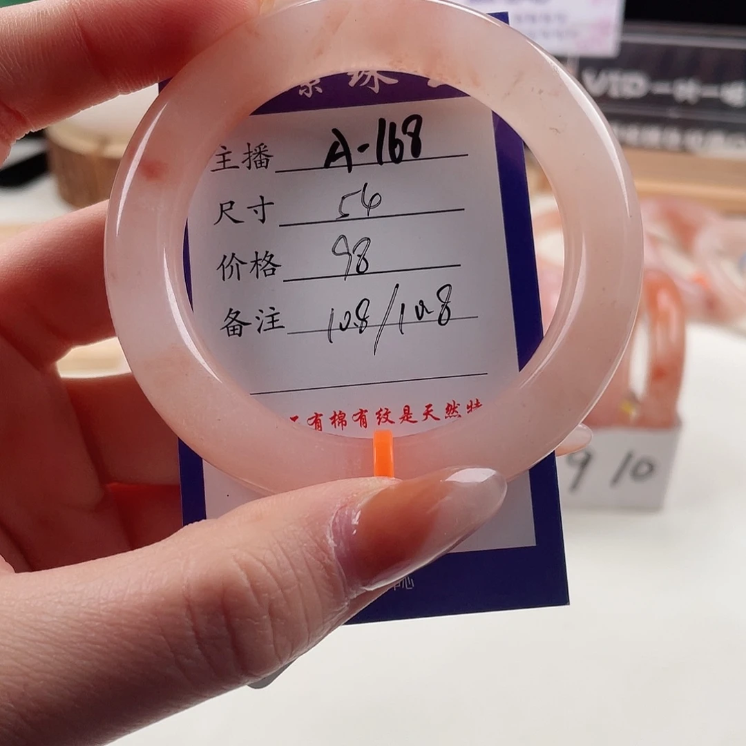 未镶嵌手镯石英质玉