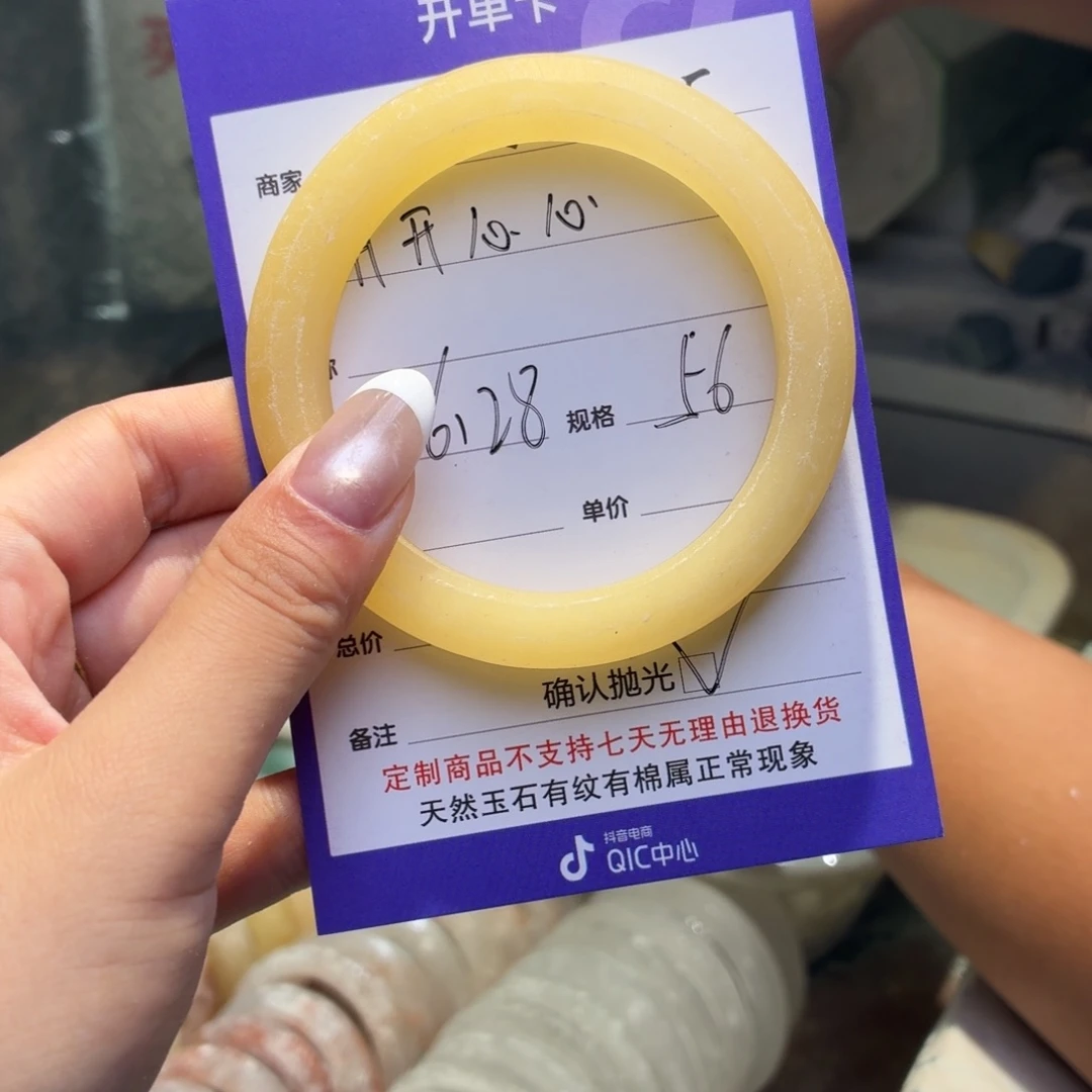 *****石英质玉手镯未镶嵌