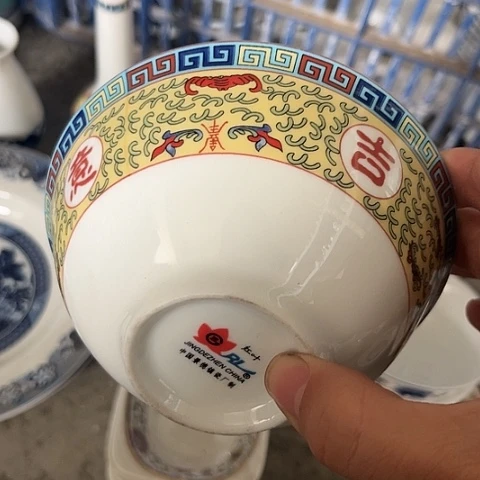 瓷其他5寸碗一个陶瓷