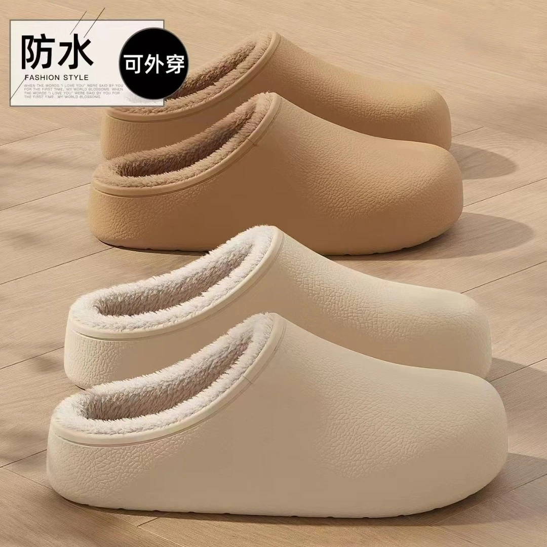 冬季棉拖鞋厚底防水防滑保暖加绒可外穿情侣包头毛绒加厚秋冬季