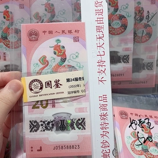 塑料058588823。。。。。。。。