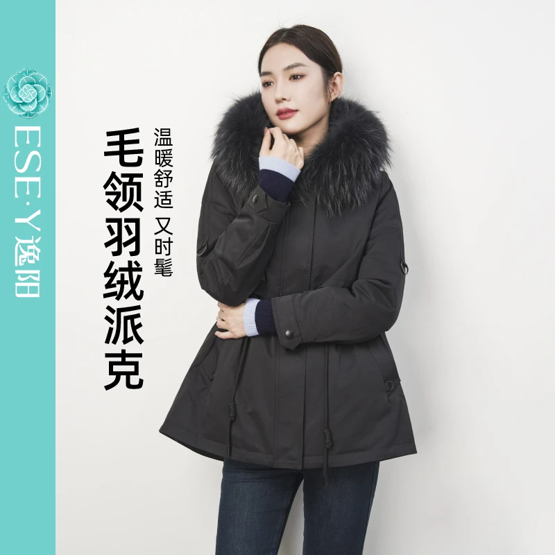 【逸阳断码清仓】毛领女装羽绒派克  18-32