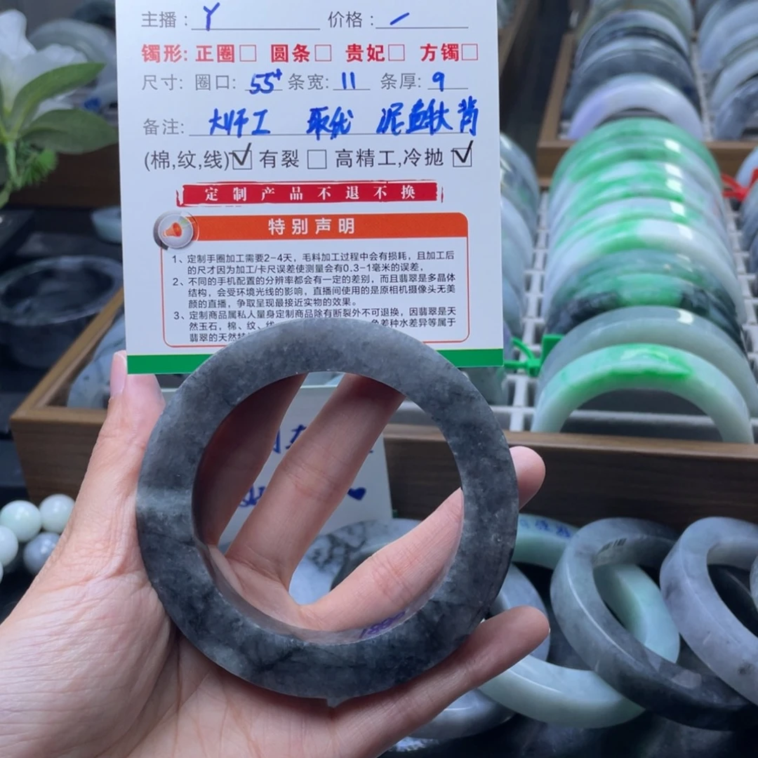 八***妹定制翡翠未镶嵌特价翡翠手镯定制