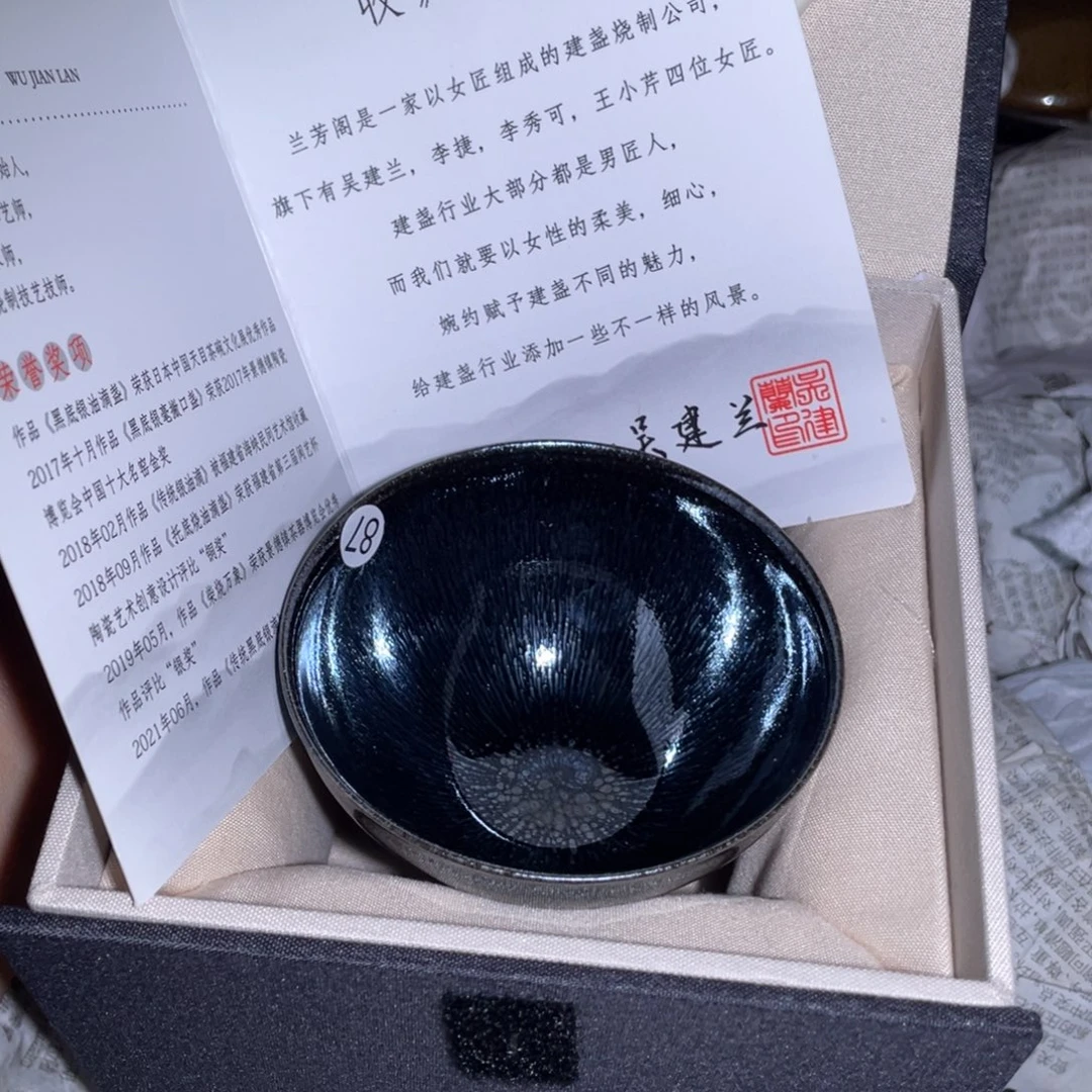 茶盏建盏准备好了建
