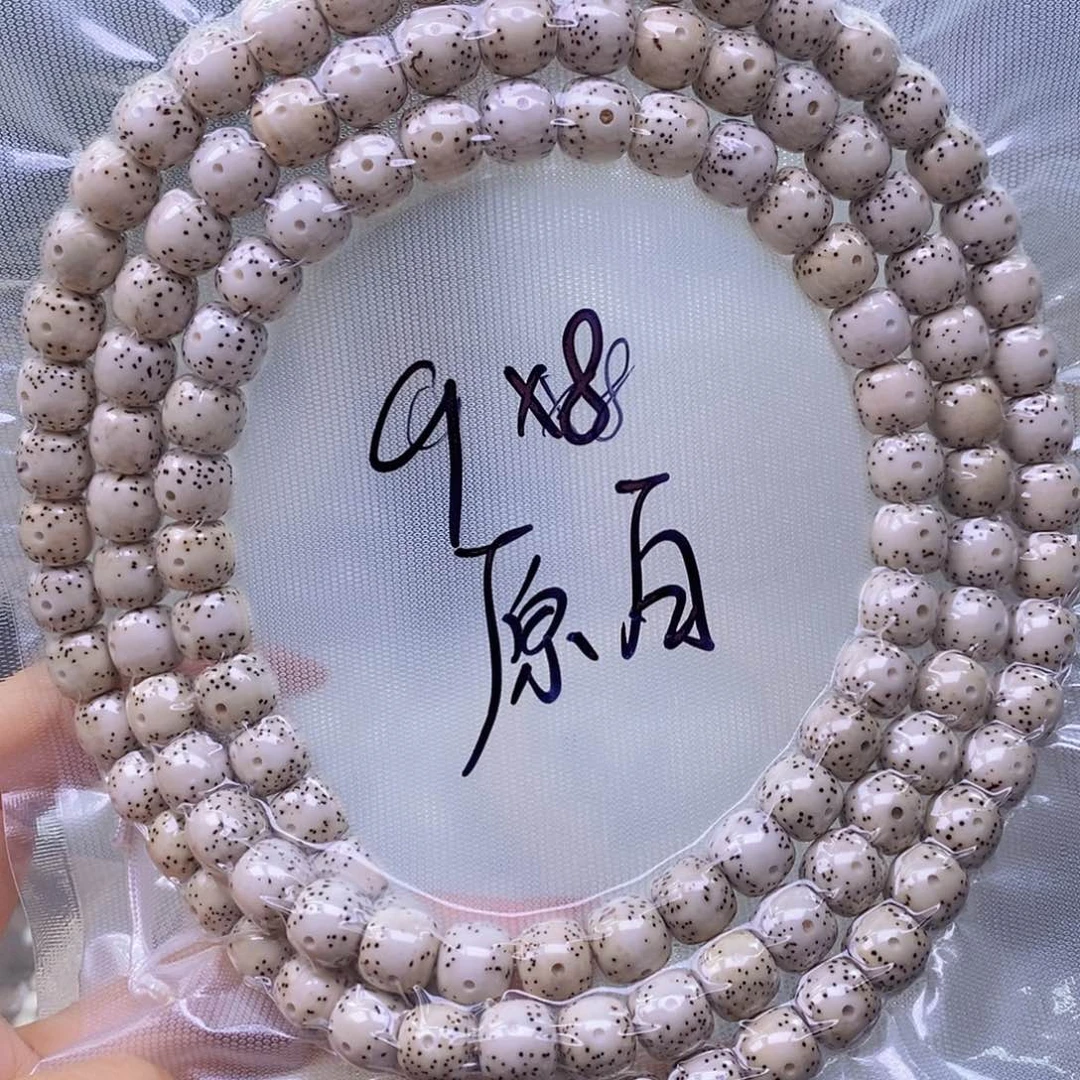 星月菩提手串原白