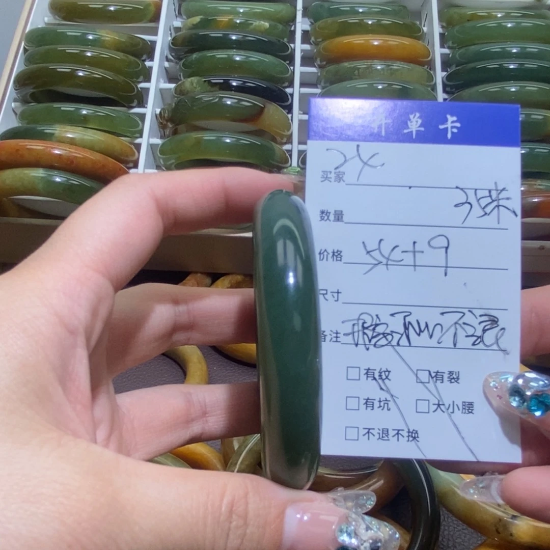 合金蛇纹石玉手镯小***