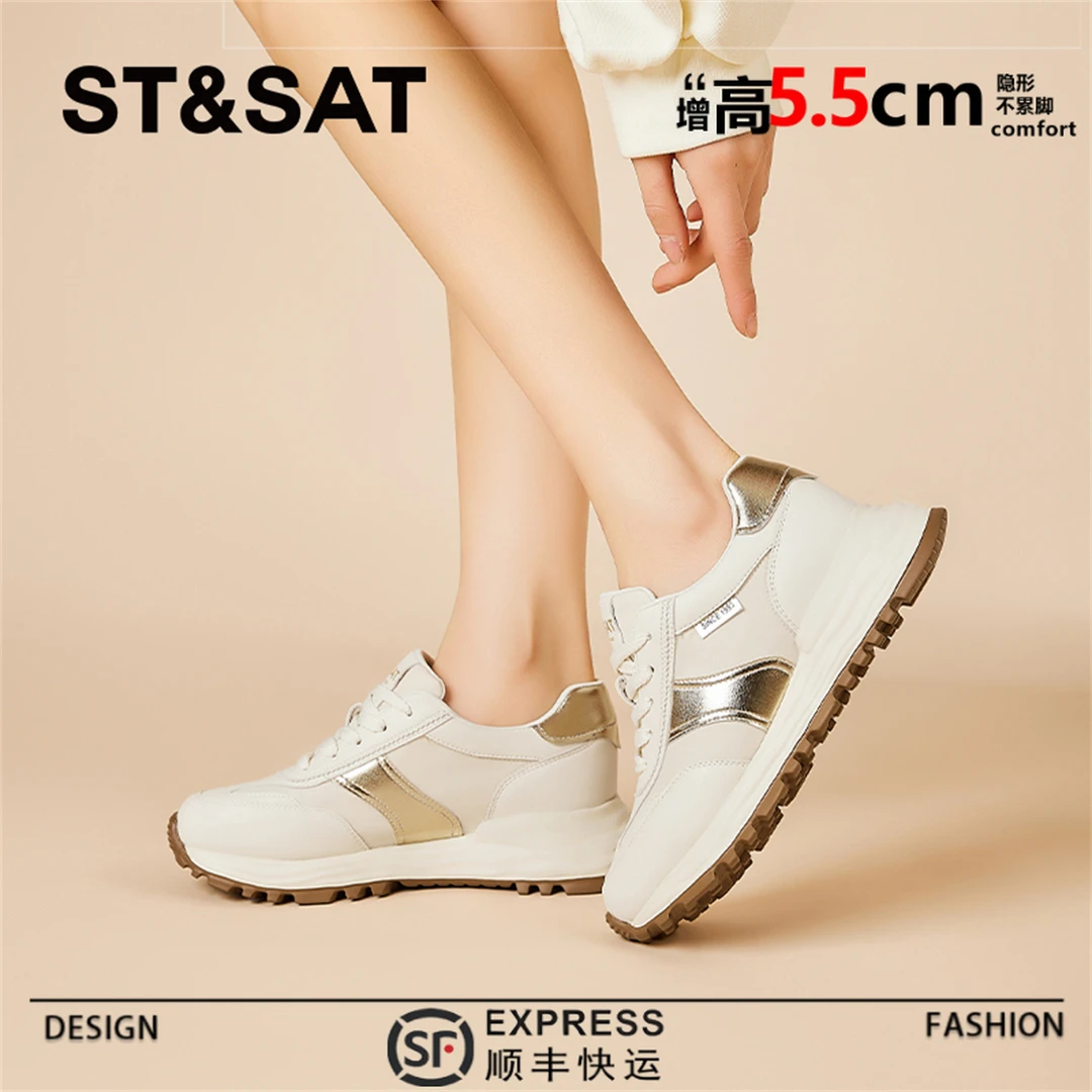 星期六时尚厚底显瘦休闲鞋女2025春季新款系带阿甘软底轻便德训鞋
