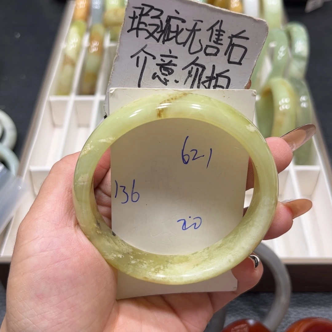 未镶嵌蛇纹石玉手镯