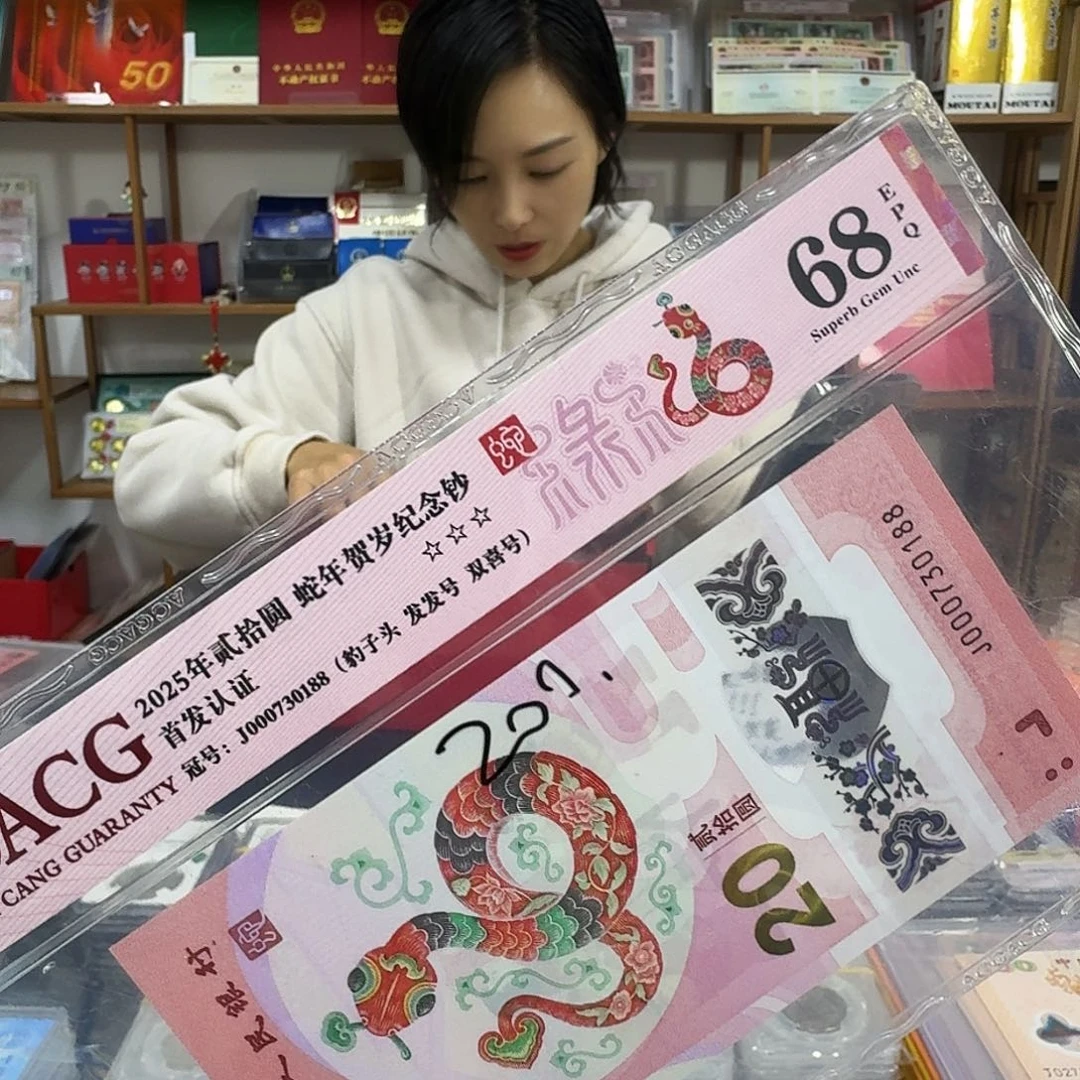 其他普通金属68分0188要发发