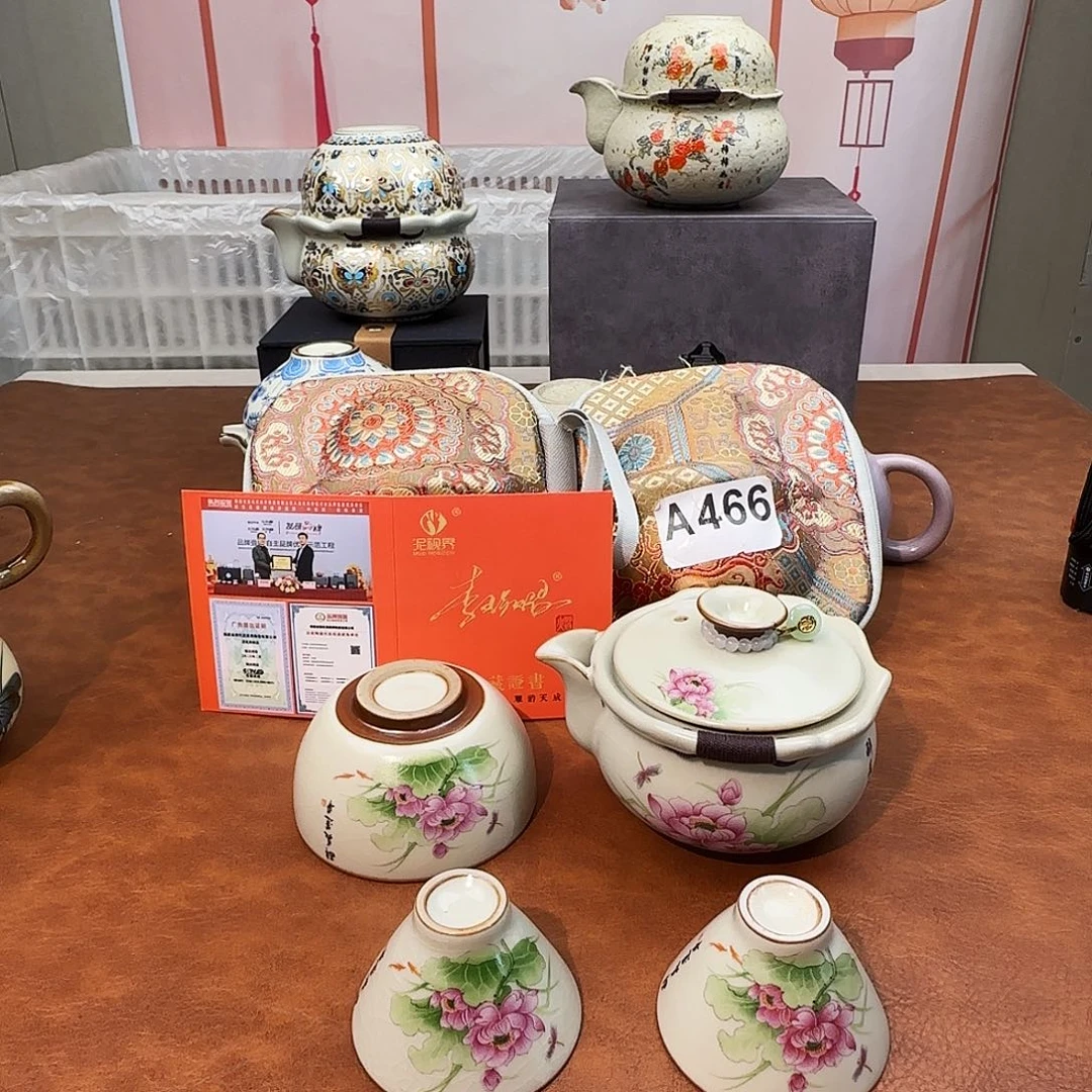 颜瓷闪购商品链接466