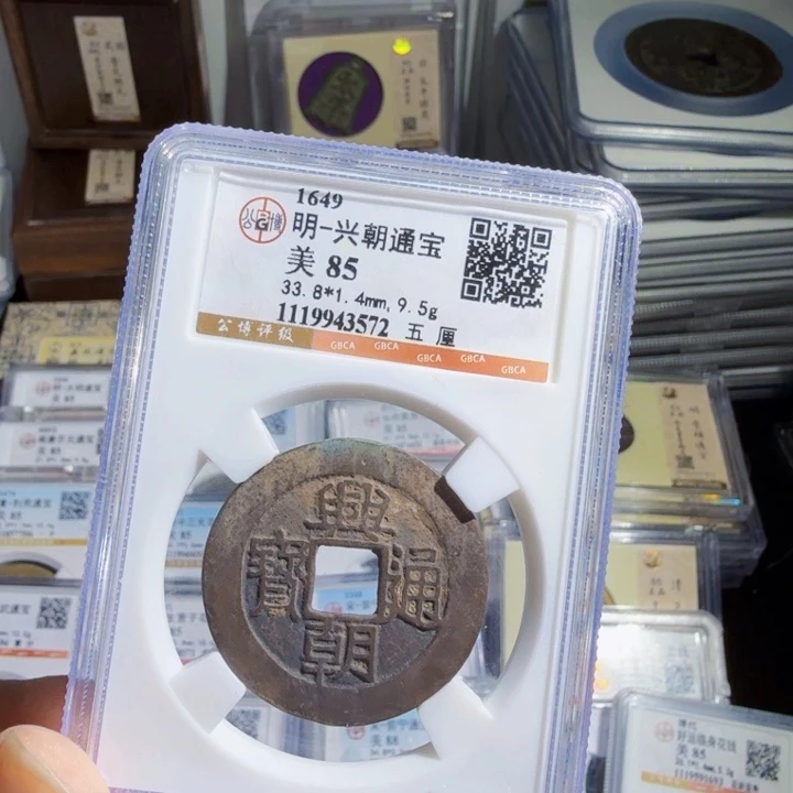 铜As历朝历代……3572