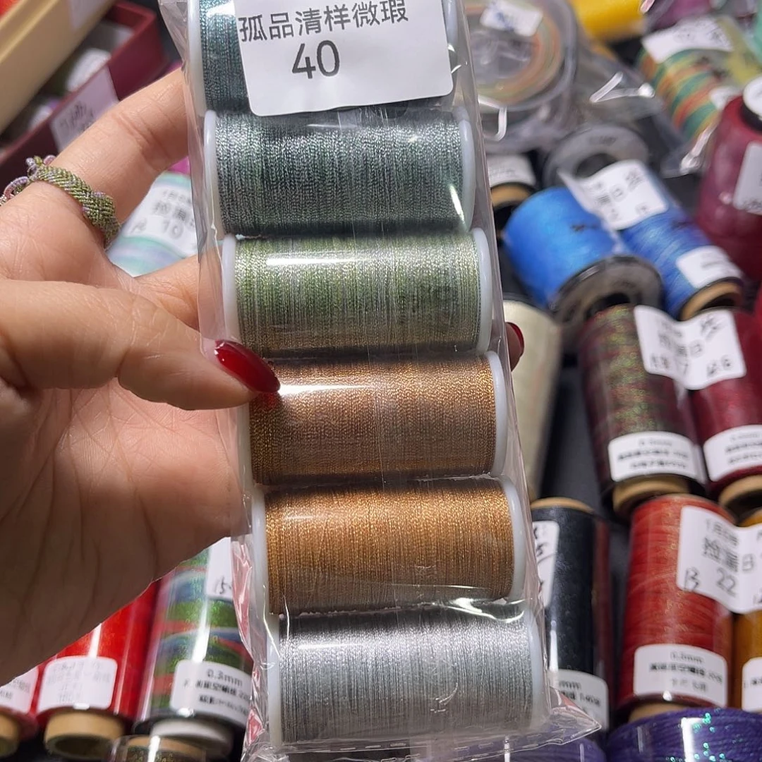 孤品40清样微瑕看图发货