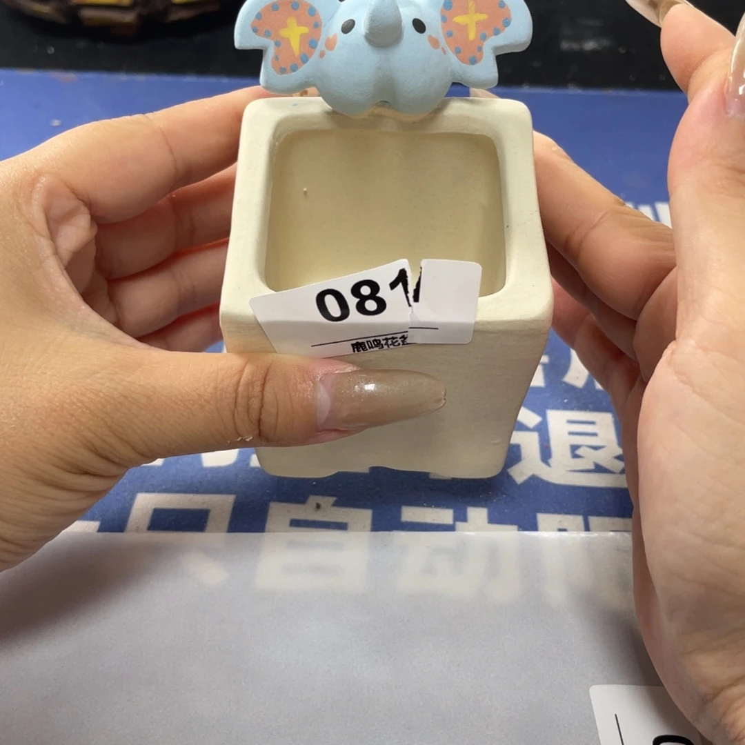 特价微瑕疵不退不换哦81