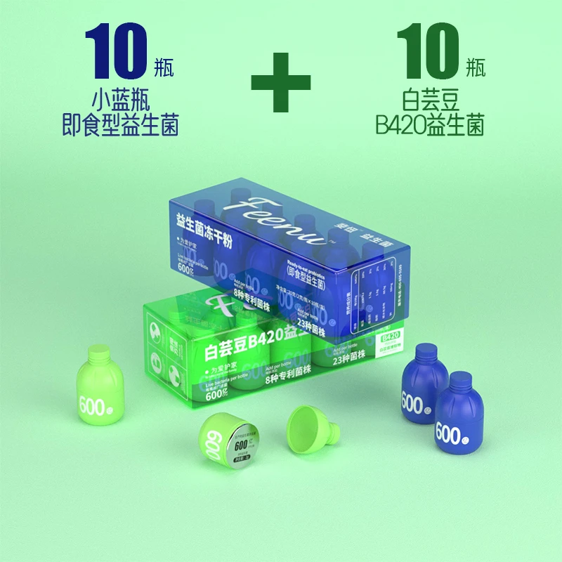 FEENU600亿高活益生菌组合装20瓶益生菌通畅顺利阻挡碳水躺着赢