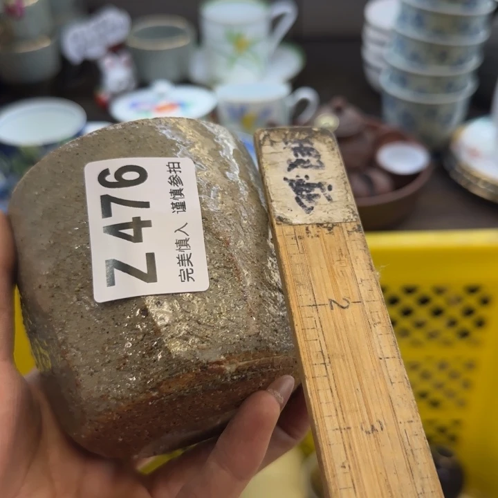 毕****瓷片一物一拍感谢支持