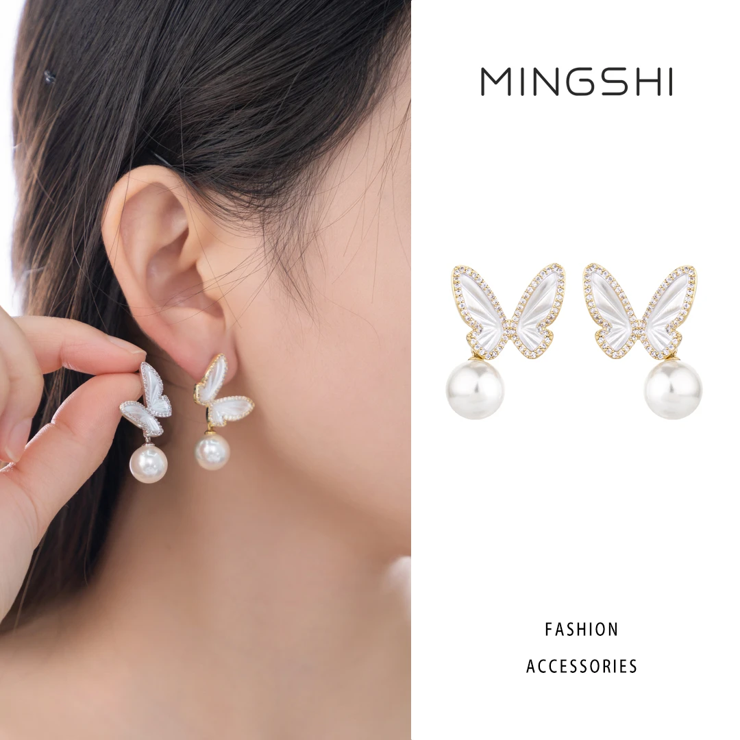 名式 铜合金耳饰 法式轻奢小众气质细闪仙气蝴蝶珠珠耳环QJD769