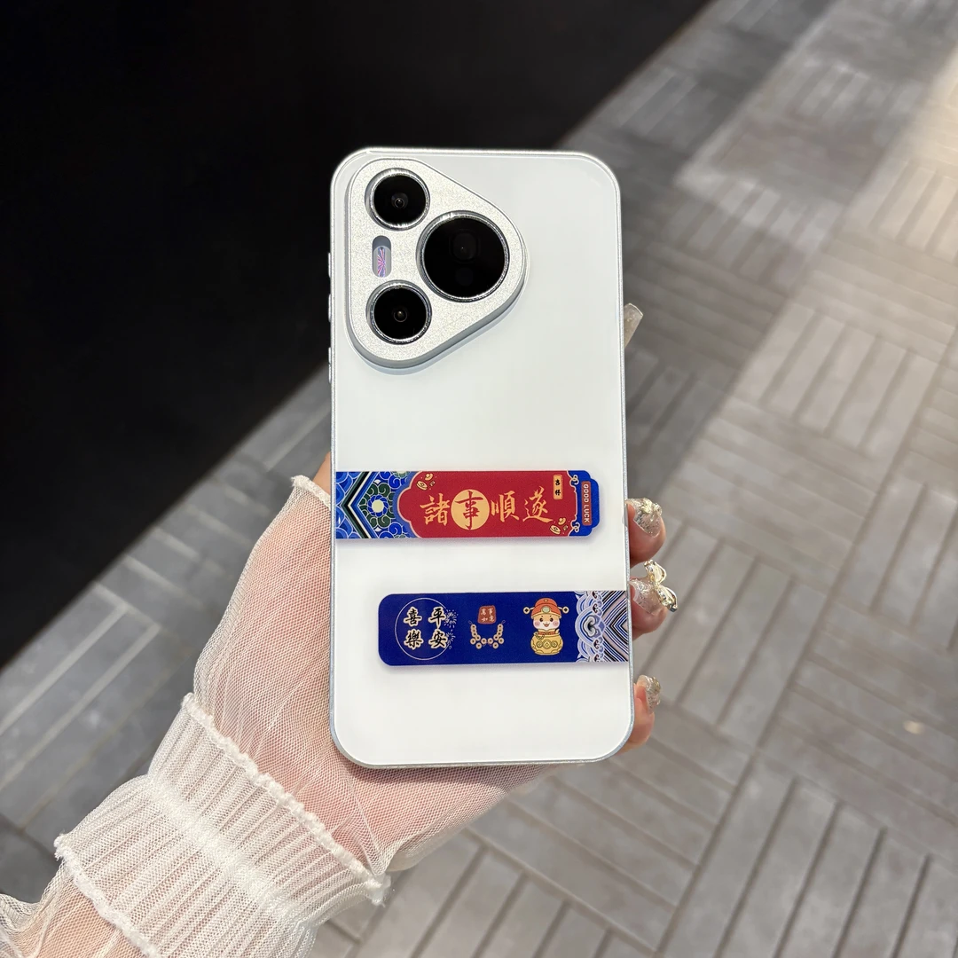 苹果/华为/oppo/vivo/小米 诸事顺遂适用pura70肤感玻璃手机壳