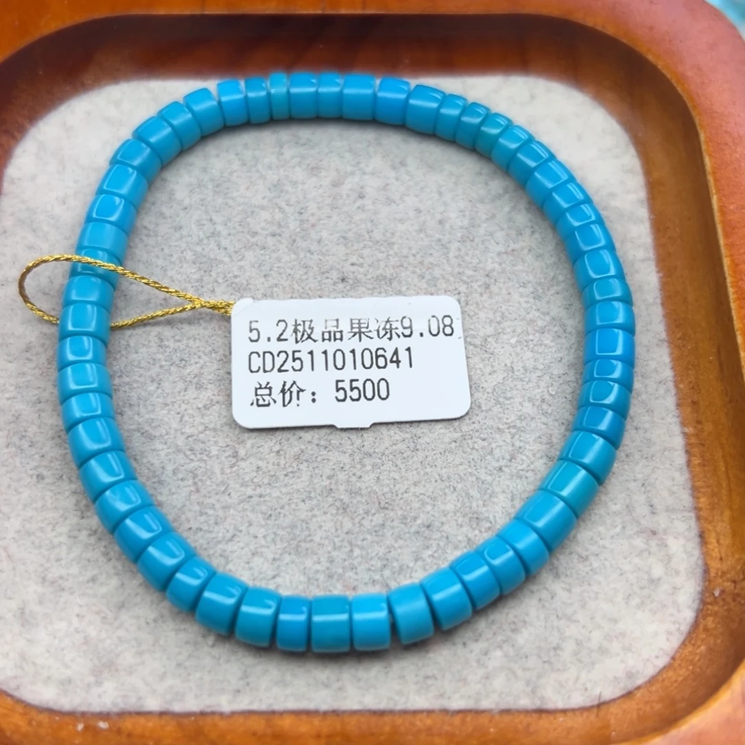 绿松石未镶嵌珠宝半成品