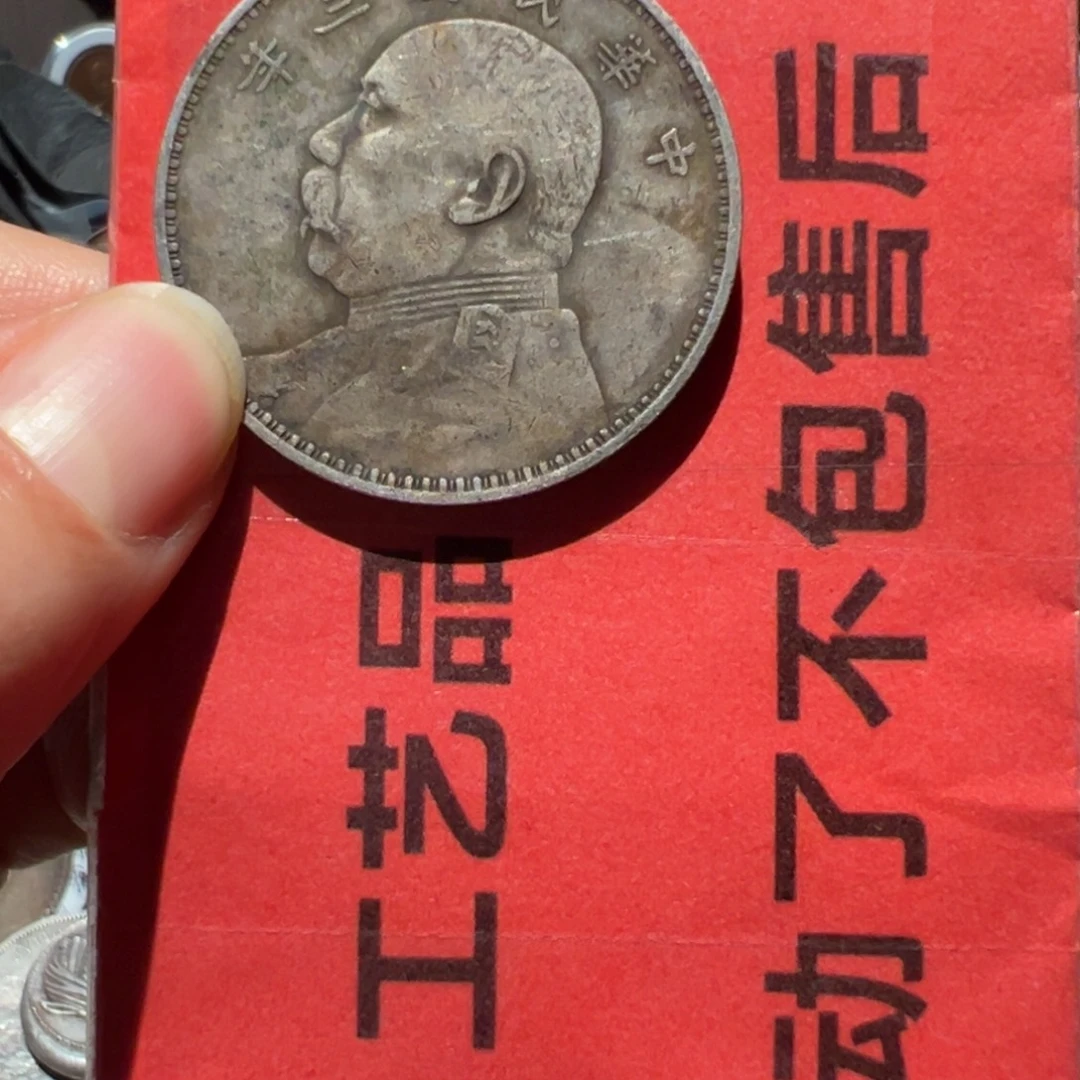 张***货纯银现代工艺品9成银