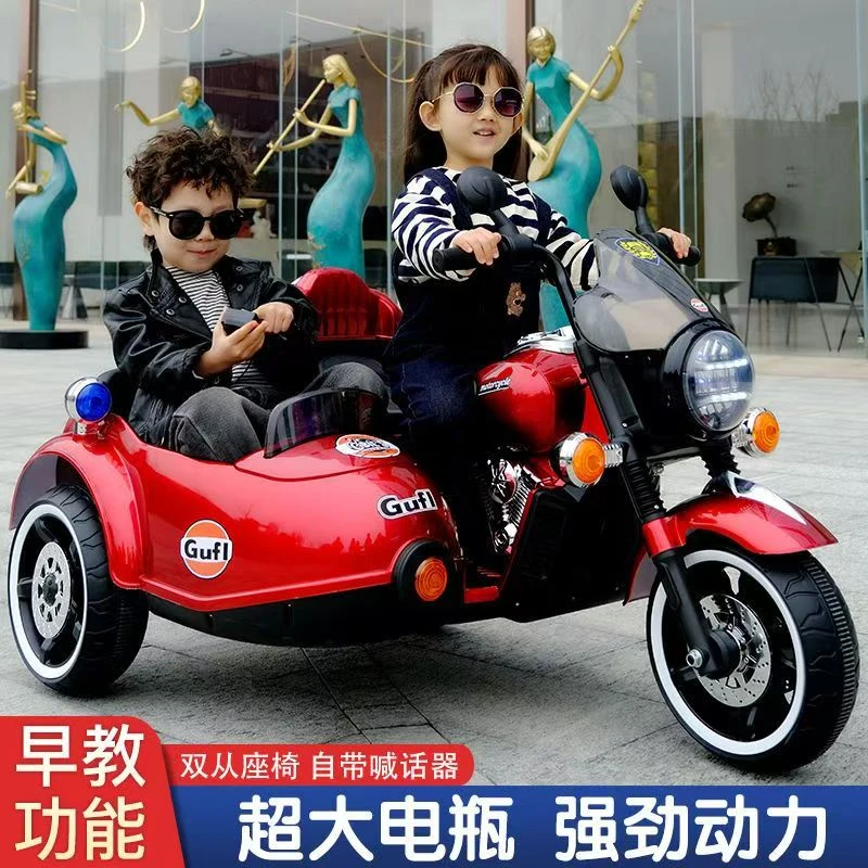 超大电动摩托车音乐三轮车小孩大号双人可坐大人充电玩具双驱童车