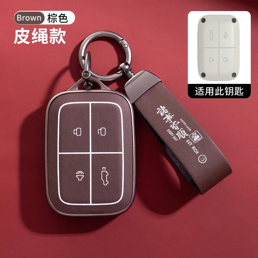 适用奇瑞iCAR V23钥匙套25新款蓝牙实体遥控汽车保护壳扣包男女士