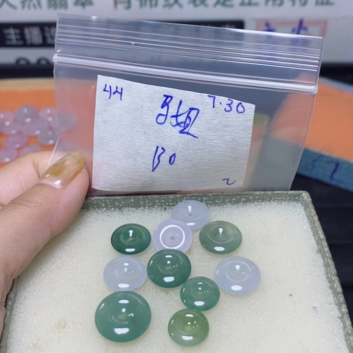 马***姐定制翡翠未镶嵌不退