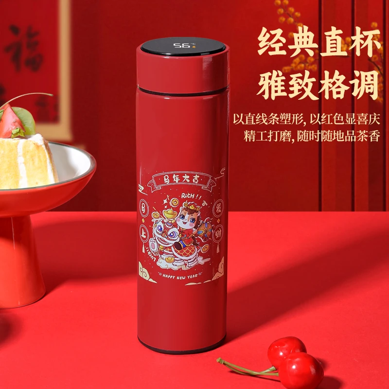 马年大吉商务礼品收纳杯红色马年保温杯新国风国潮不锈钢保温水杯