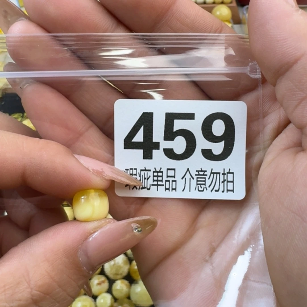 琥珀裸石未镶嵌l*o琥珀蜜蜡未镶嵌9.9×8.5