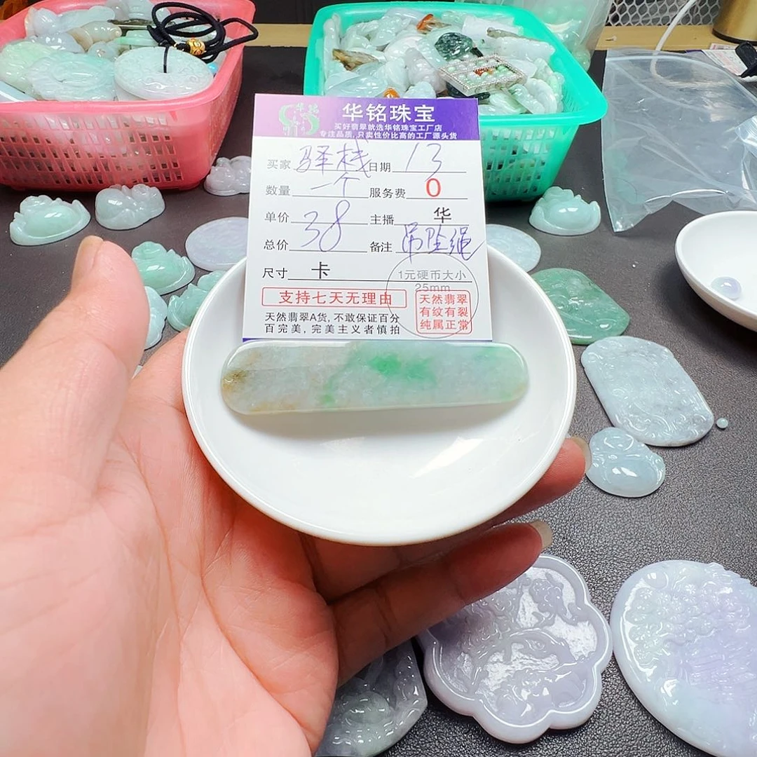 翡翠未镶嵌颈饰驿*栈货主老华