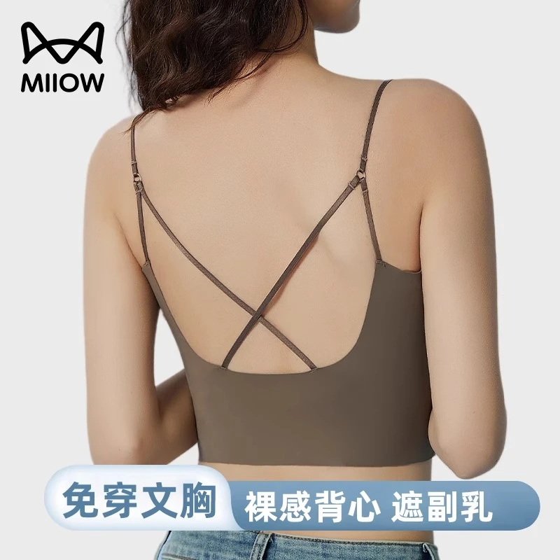 猫人无痕美背内衣一体式2025新款夏季薄款小胸聚拢显大带胸垫背心