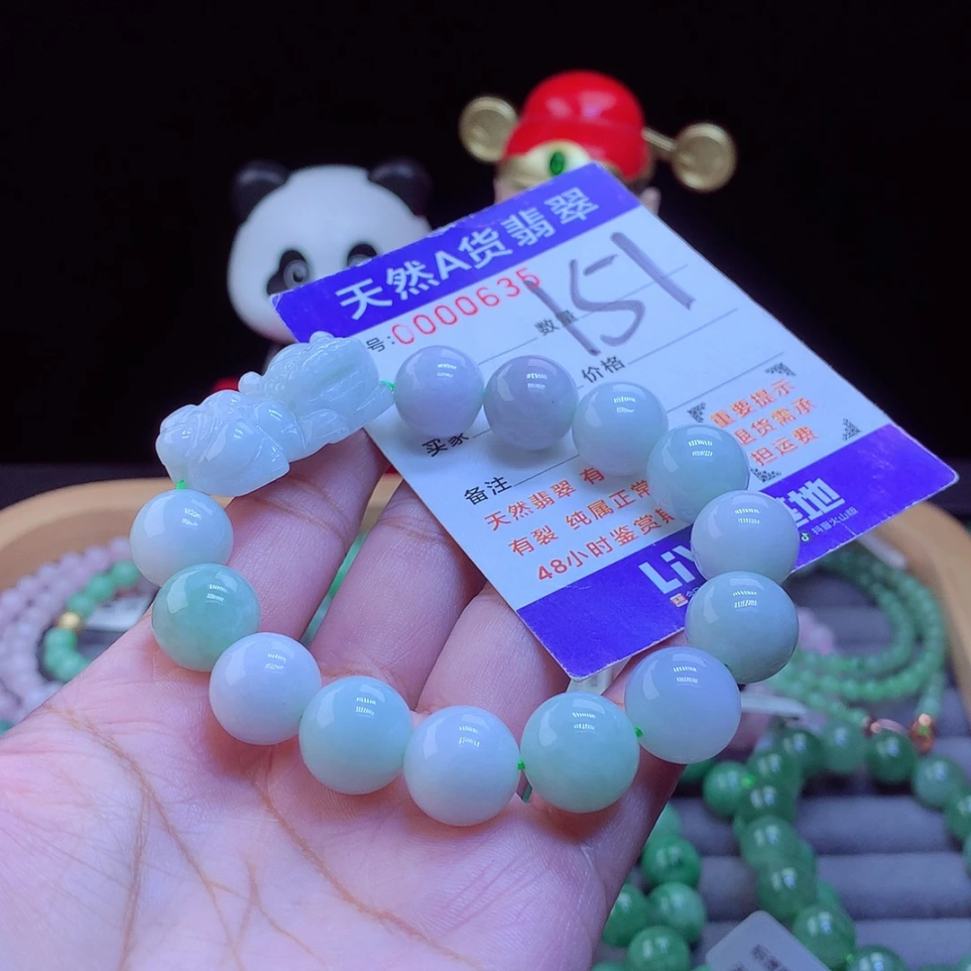 翡翠未镶嵌毛衣链手串13