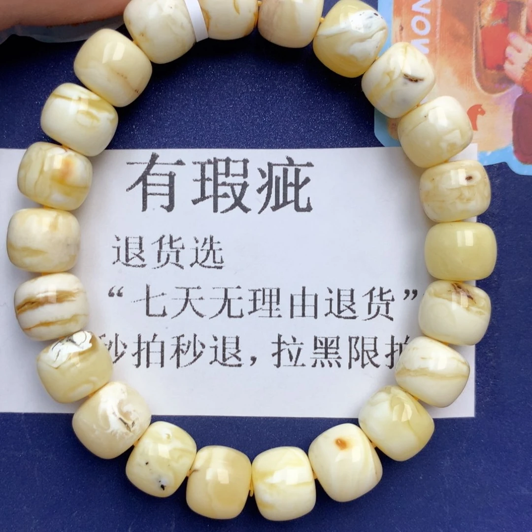 蜜蜡未镶嵌珠宝奇石202