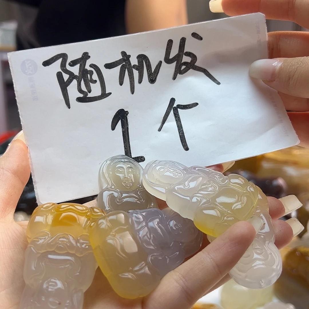 玛瑙/玉髓未镶嵌吊坠(不含链)