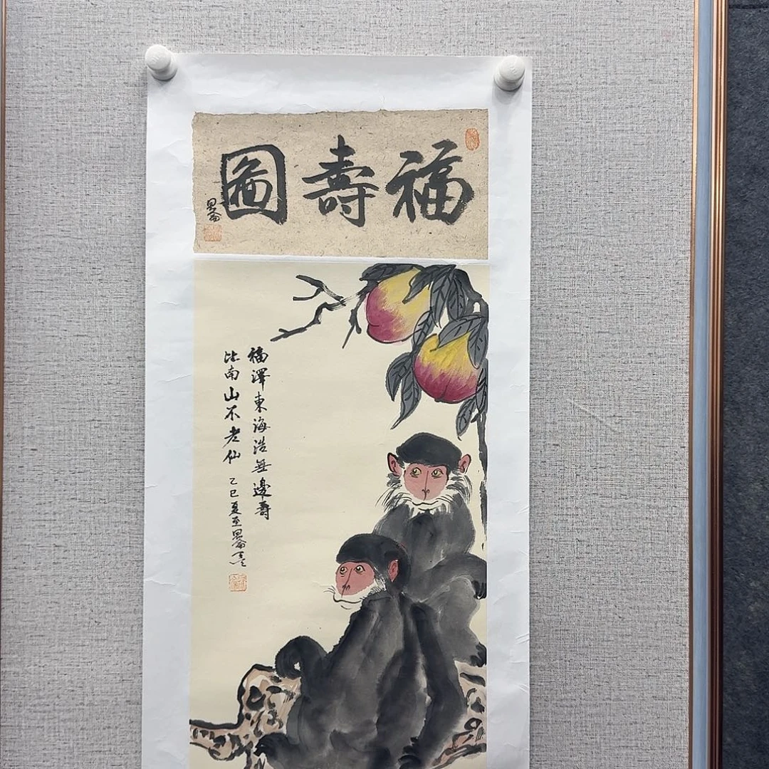 国画国画手绘原创