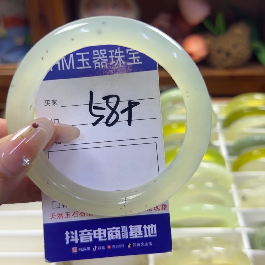 蛇纹石玉未镶嵌手镯270