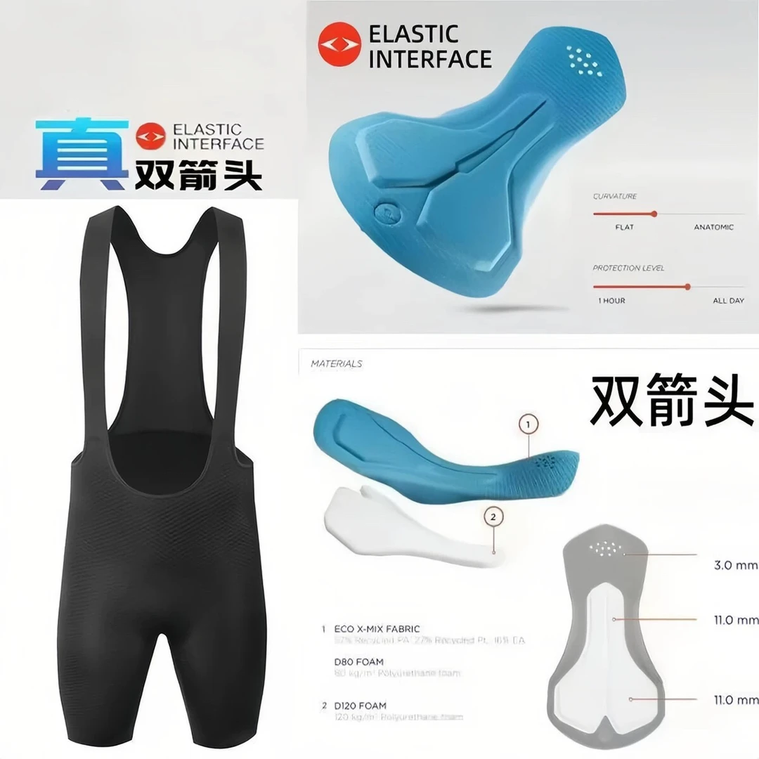 凯瑞牌一片式夏季骑行背带裤公路自行车高密度海绵正品双箭头坐垫