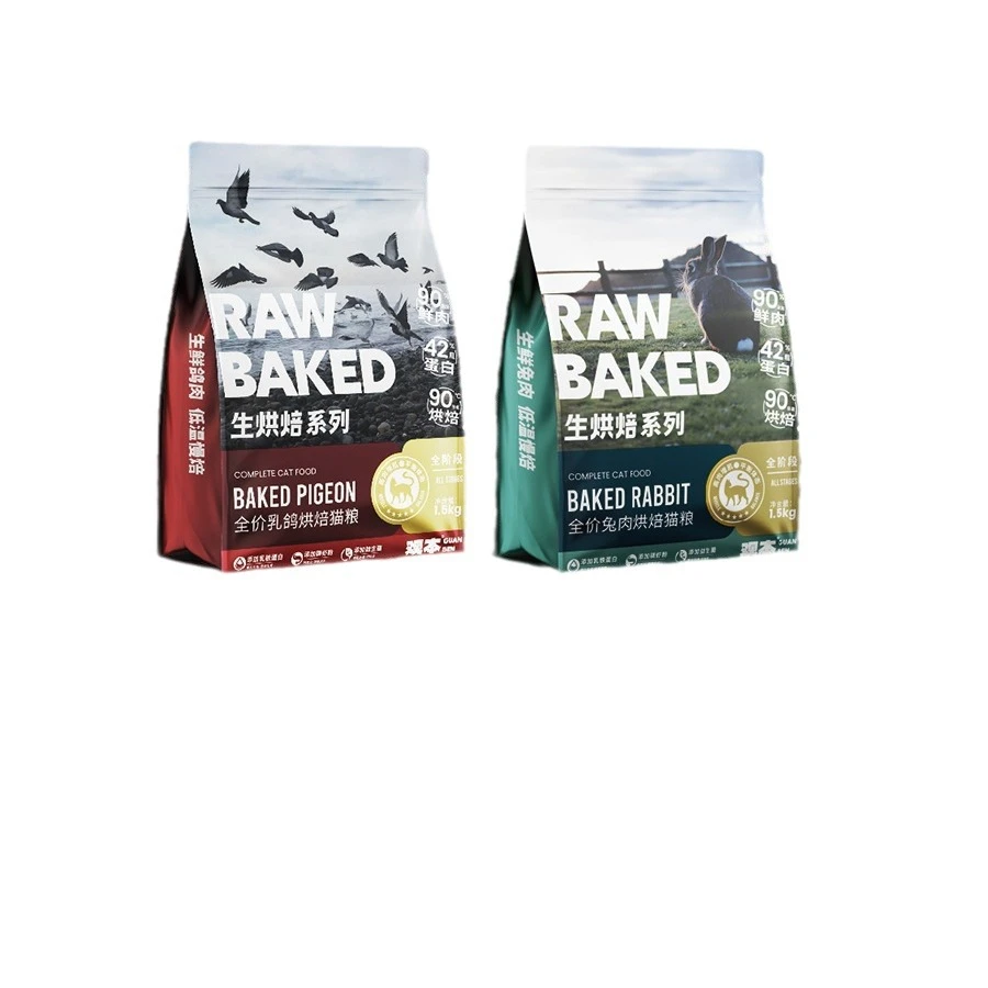 观本鲜肉无谷全期全价增肥蛋白质猫粮乳鸽鲜兔成幼猫通用粮